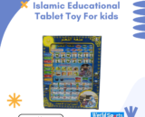 Islamic Educational Tablet Toy for Kids – Interactive Learning of Quran, Duas, & Islamic Knowledge | Fun & Engaging Muslim Toy